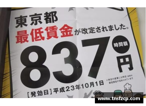 HB火博体育全日空宣布全体降薪并允许员工搞副业，一个季度亏一千亿日元背后的战略布局 - 副本